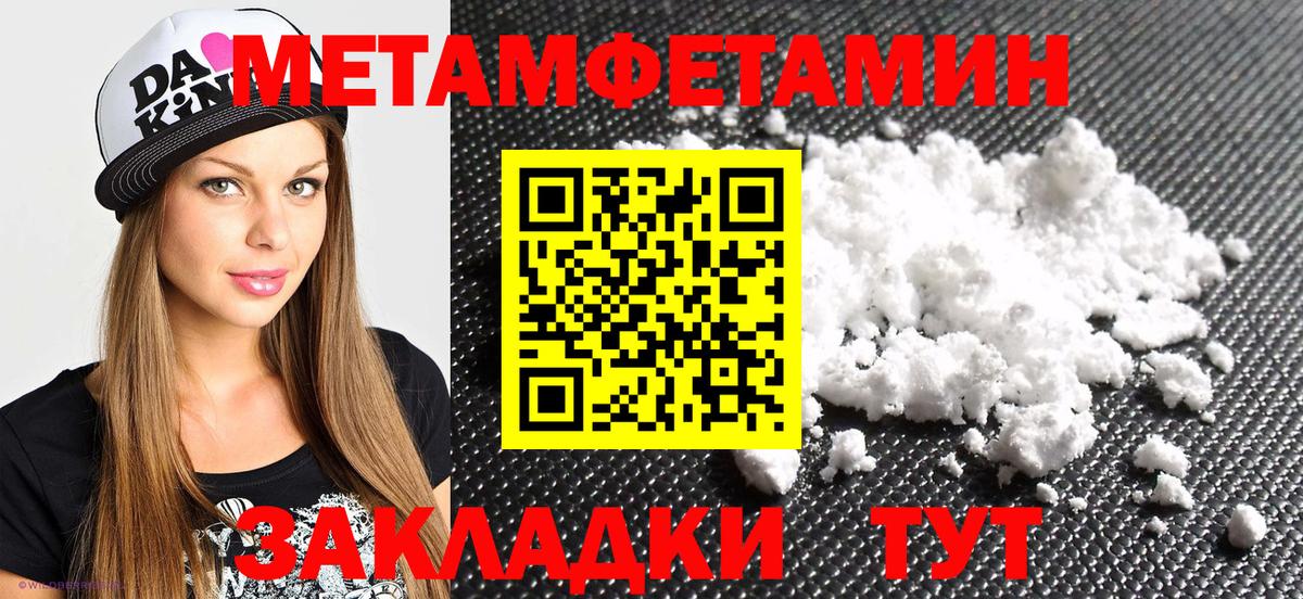 АМФ 98% Магадан