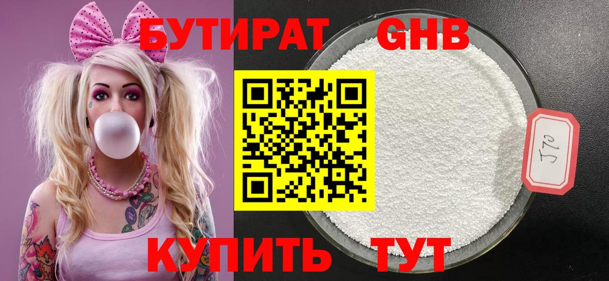 ГАШ  Магадан  Меф   Вход с VPN  МАРИХУАНА 