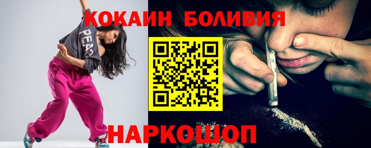 COCAIN 98% Магадан