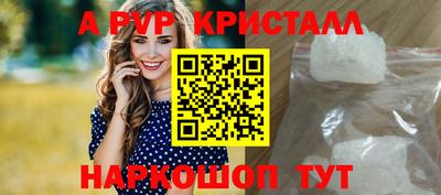 2c-b Гусь-Хрустальный