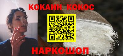 гашиш Гусиноозёрск