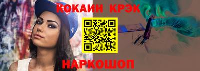 2c-b Гусь-Хрустальный