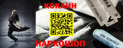 2c-b Гусь-Хрустальный