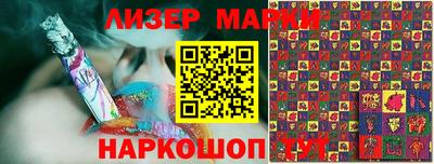 гашиш Гусиноозёрск