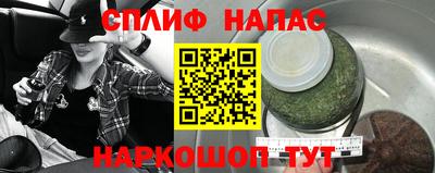 гашиш Гусиноозёрск