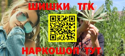 2c-b Гусь-Хрустальный