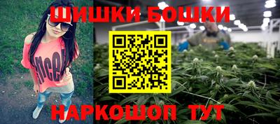 гашиш Гусиноозёрск