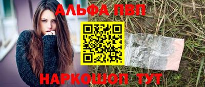 2c-b Гусь-Хрустальный