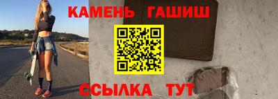 гашиш Гусиноозёрск