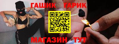 2c-b Гусь-Хрустальный