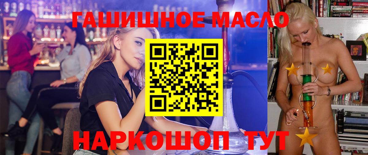 ТГК Wax Магадан